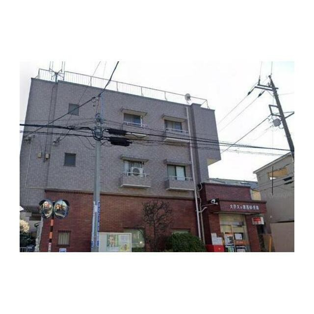 大田久が原西郵便局（631m）(周辺)