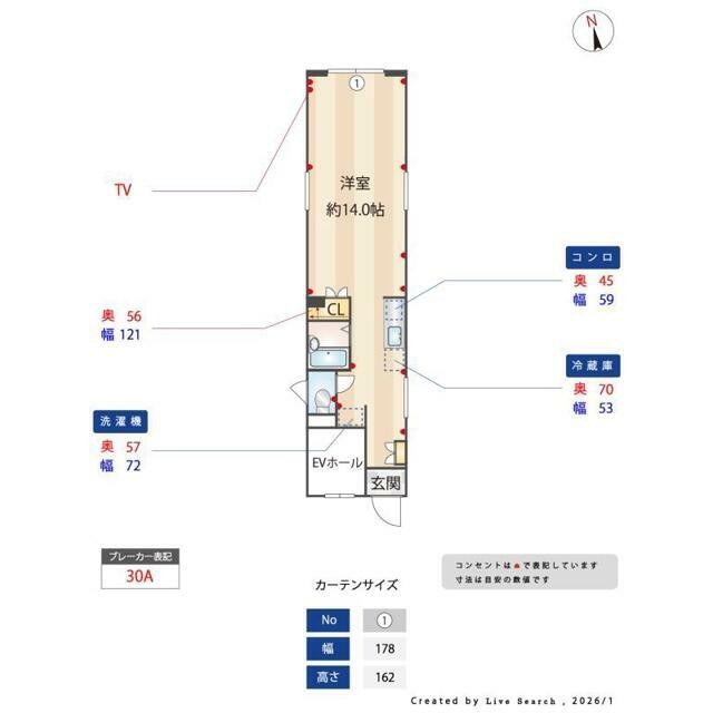 間取り図(間取)