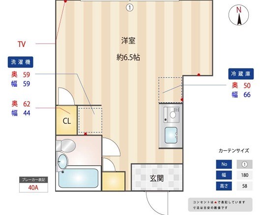 (間取)