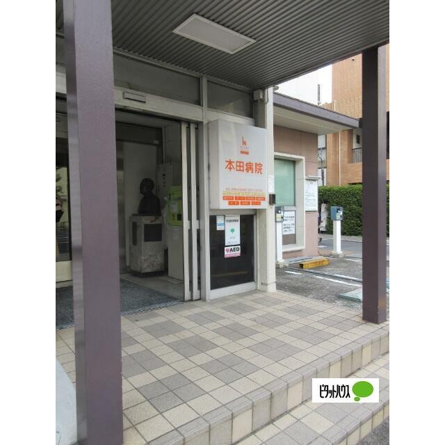 医療法人社団目黒厚生会本田病院（504m）(周辺)