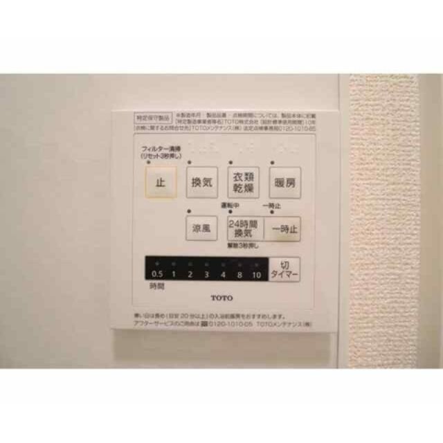 ※他部屋参照写真