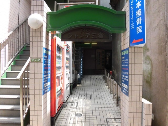 (居間)
