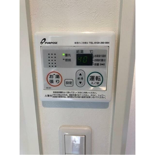 その他部屋