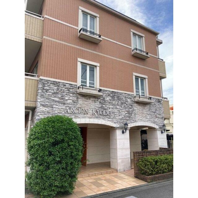 世田谷区経堂１丁目 【賃貸居住】マンション
