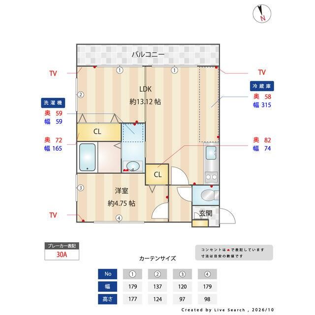 ※間取図（寸法等は目安の数値です）の寸法と現況が異なる場合は現況を優先とします。(間取)