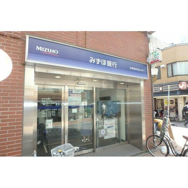 みずほ銀行ATM（220m）(周辺)
