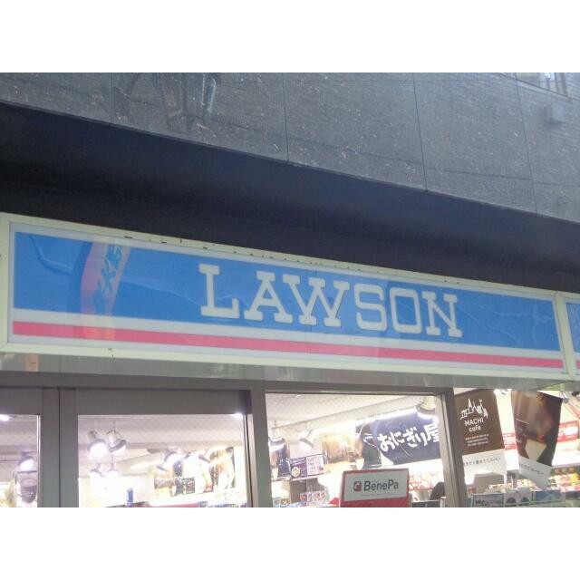 ローソン・スリーエフ 池ノ上店（493m）(周辺)