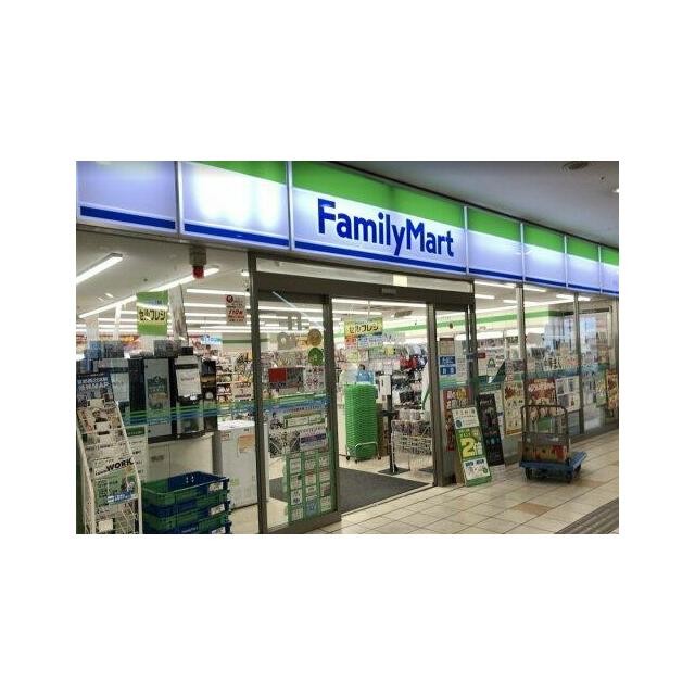 ファミリーマート アトレ目黒店（602m）(周辺)