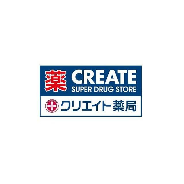 クリエイト薬局港北大倉山店（688m）(周辺)