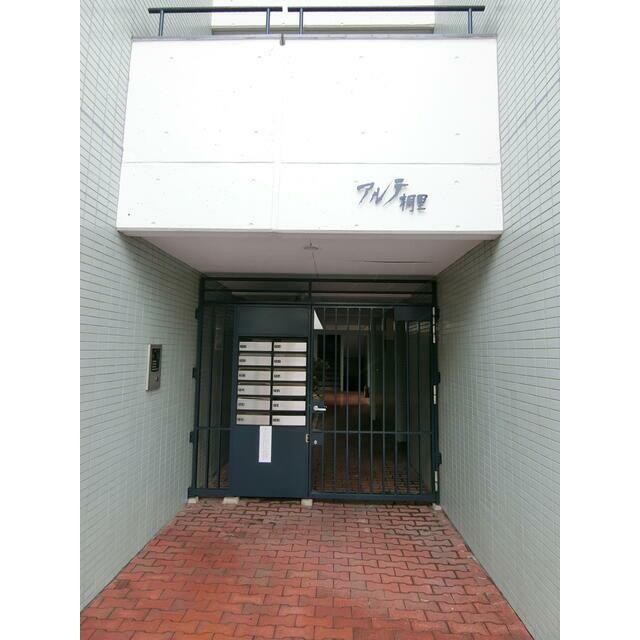 西馬込（924m）(その他建物画像)