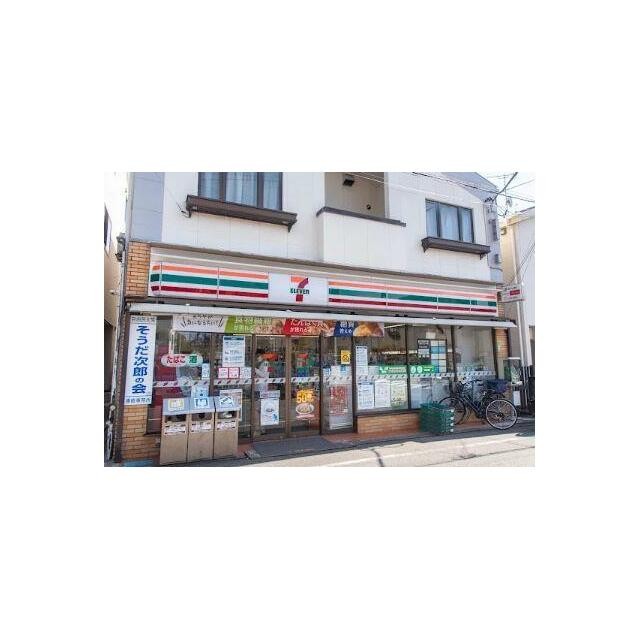 セブンイレブン 五本木店（22m）(周辺)