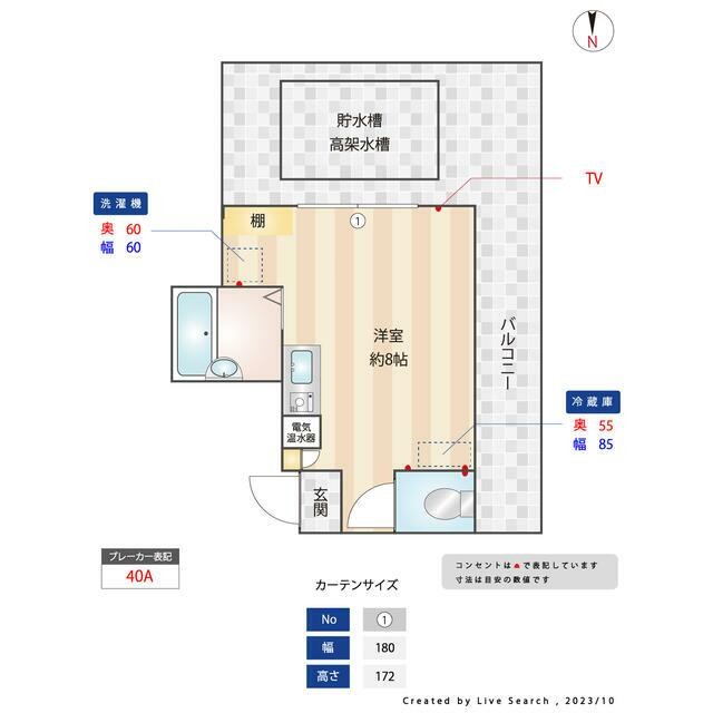 南向き・陽当り良好！(間取)