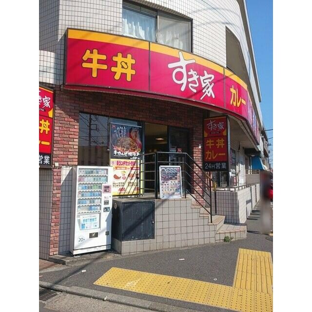 すき家（199m）(周辺)
