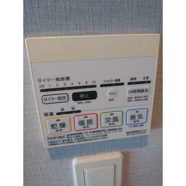 ※同仕様写真含む