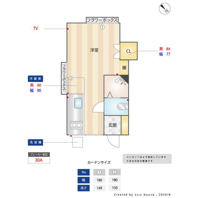 ※間取図（寸法等は目安の数値です）の寸法と現況が異なる場合は現況を優先とします。(間取)