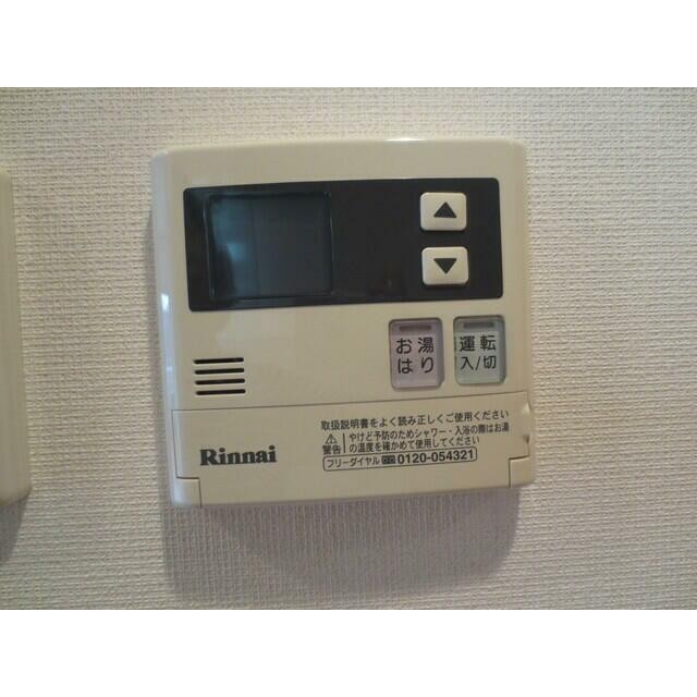 お湯はり機能