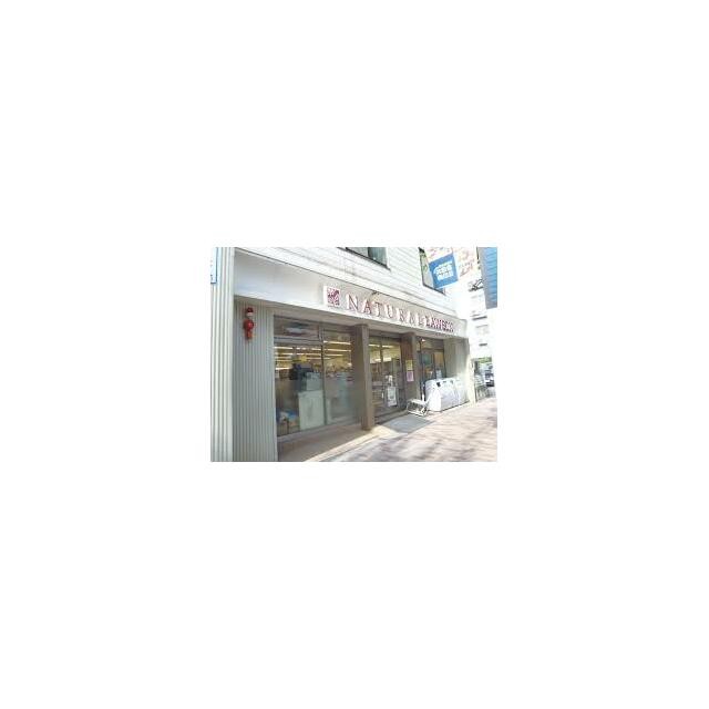 ナチュラルローソン若林一丁目店（240m）(周辺)