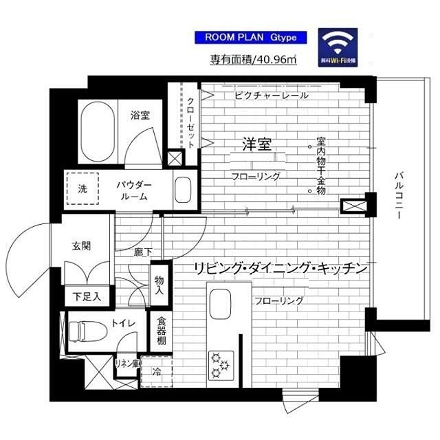 (間取)