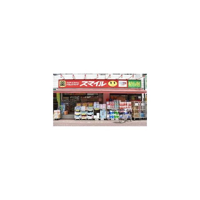 ドラッグストアスマイル梅屋敷店（1072m）(周辺)