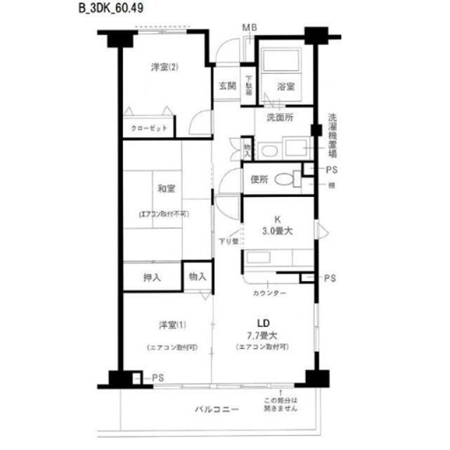 (間取)