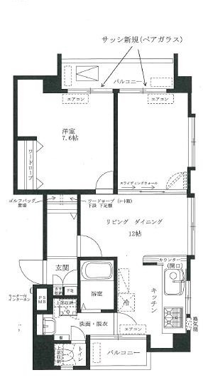 (間取)