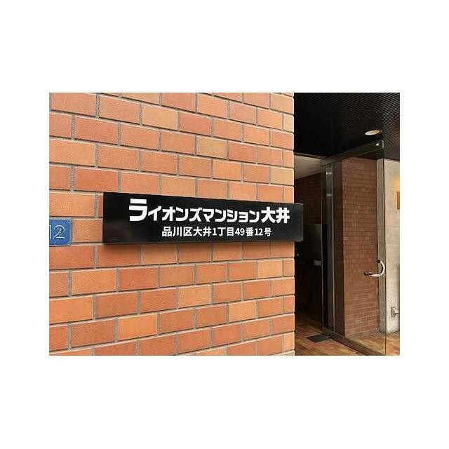 館銘板 ※2026年10月の写真