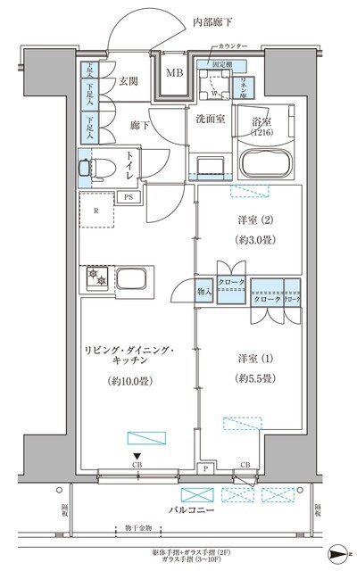 (間取)