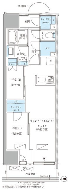 (間取)