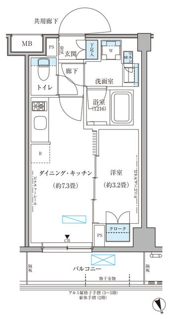 (間取)