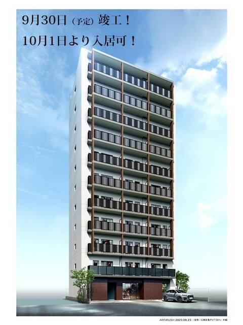 江東区亀戸２丁目 【賃貸居住】マンション