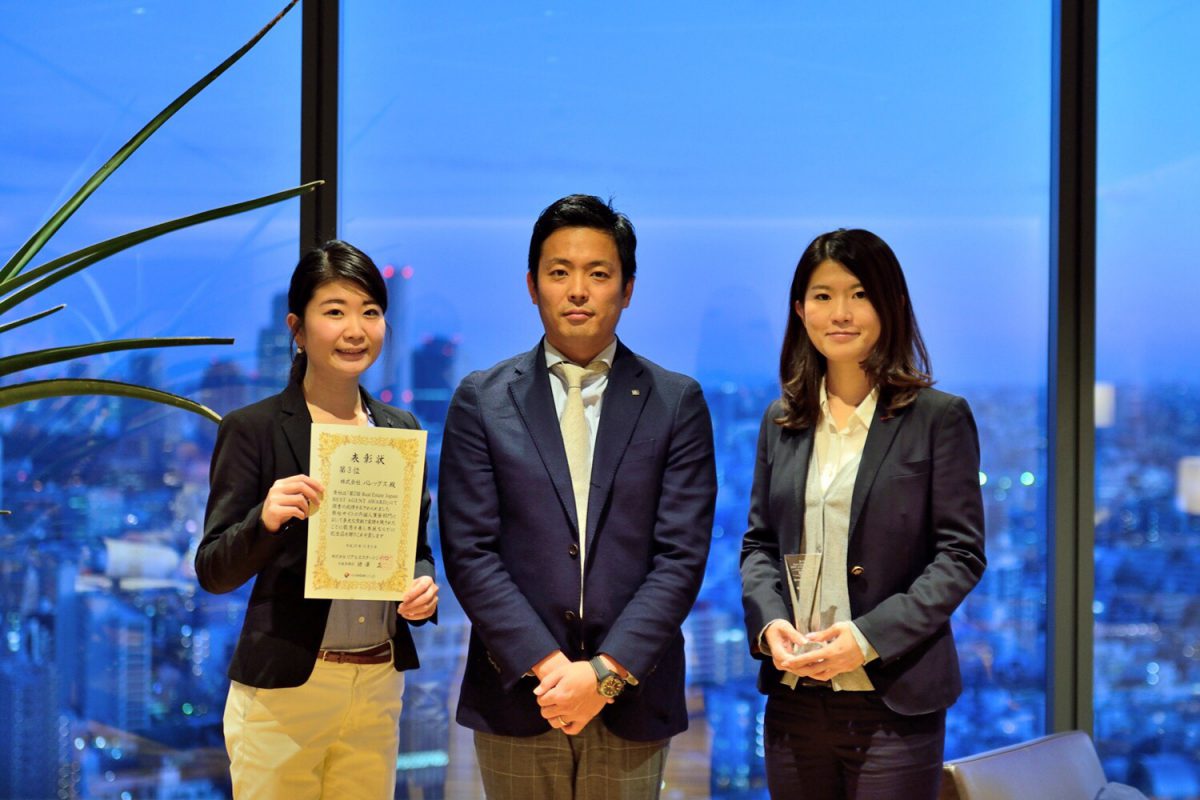 Top 3 good service agents for this year.